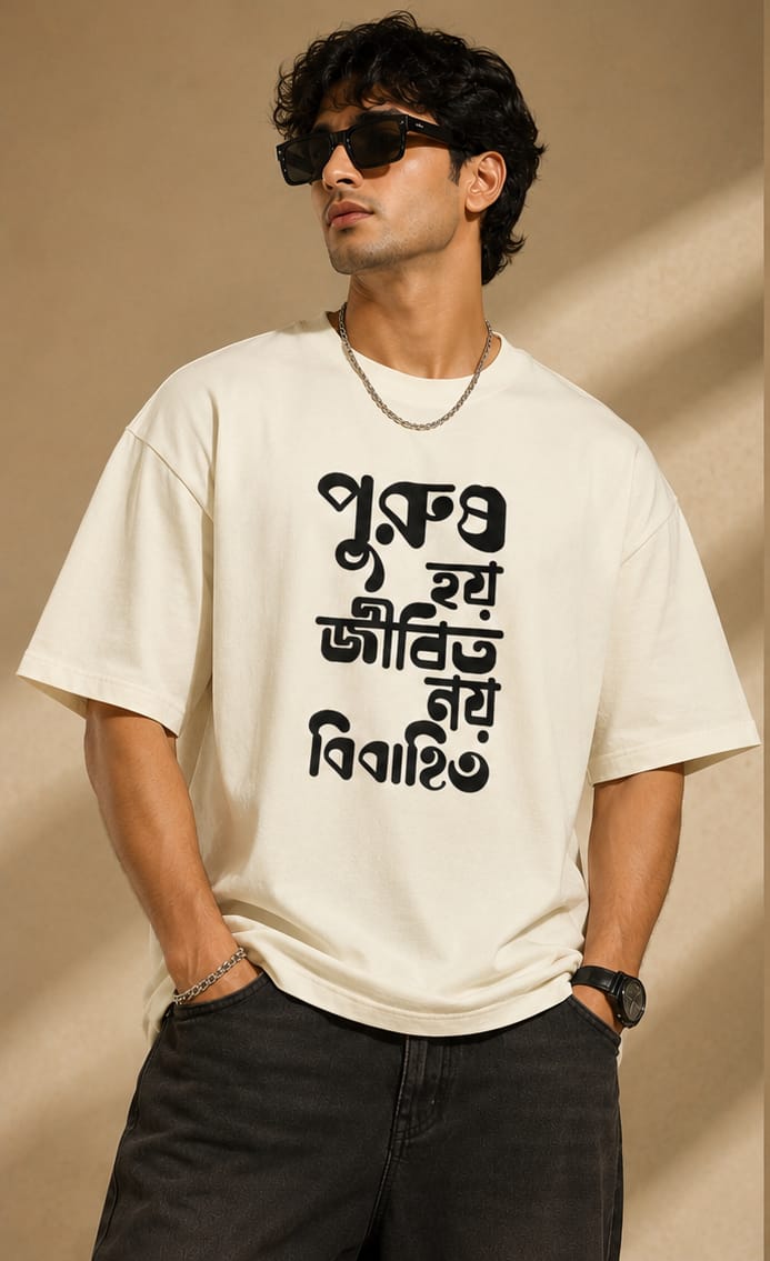 Men's Oversized  Bengali Typography T-Shirt